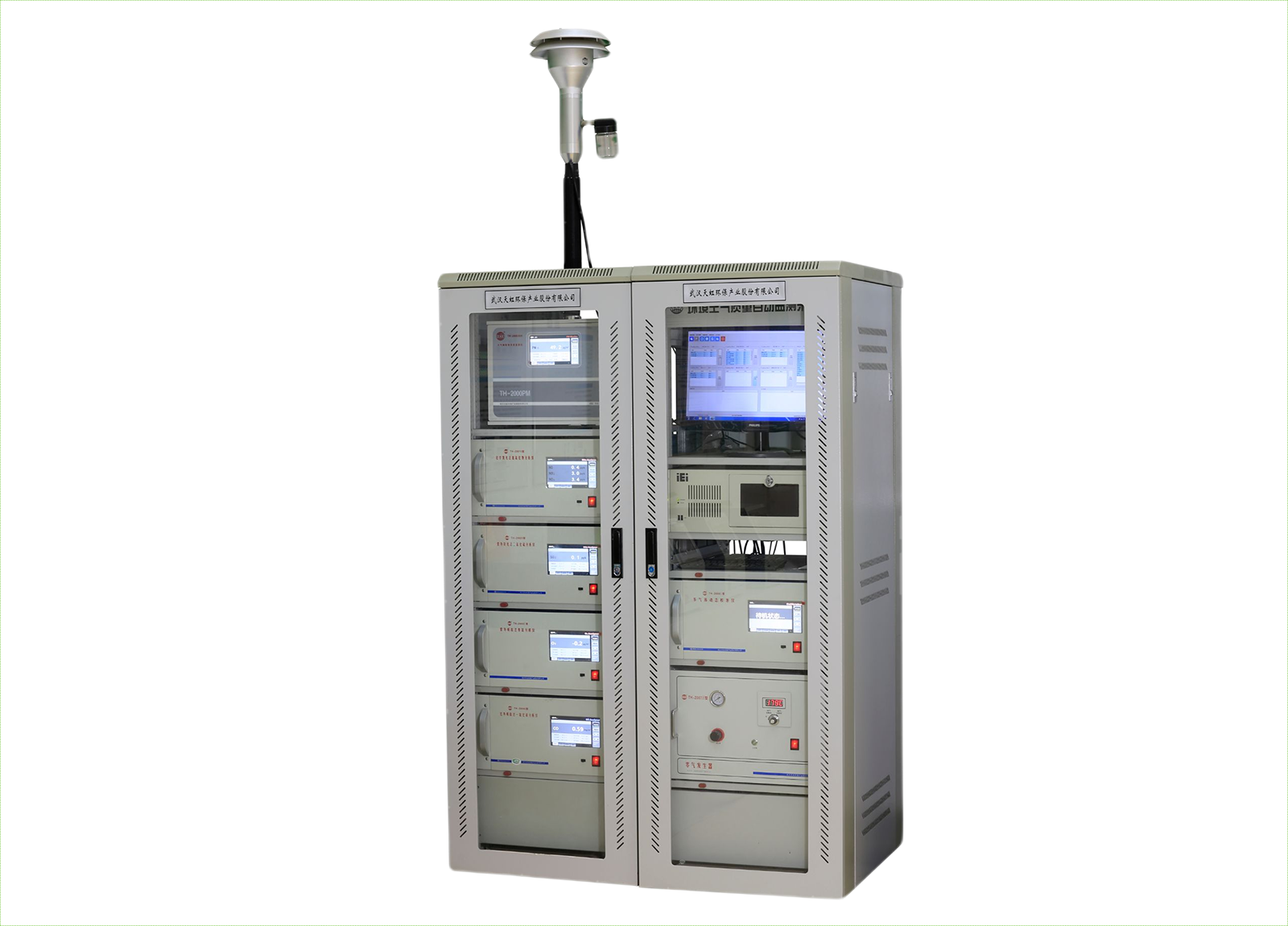 TH-2000系列環(huán)境空氣質(zhì)量自動監(jiān)測系統(tǒng)