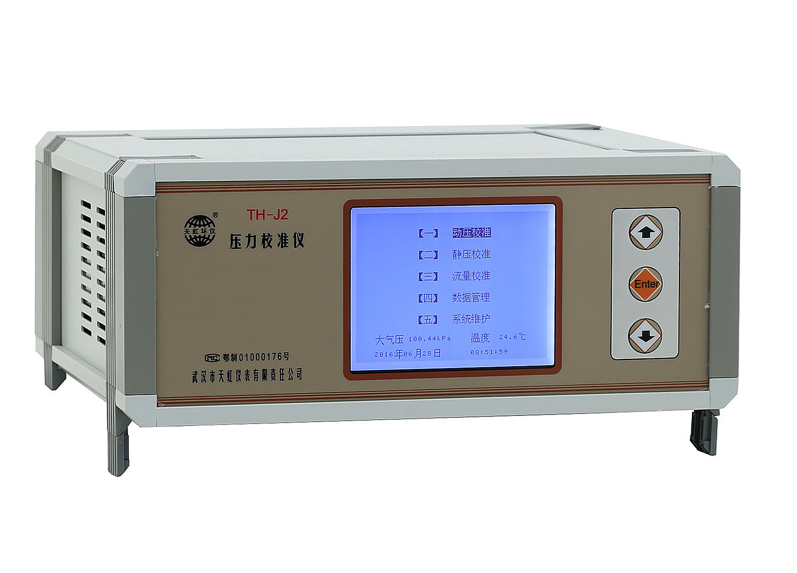 TH-J2數(shù)字壓力計(壓力校準(zhǔn)儀)